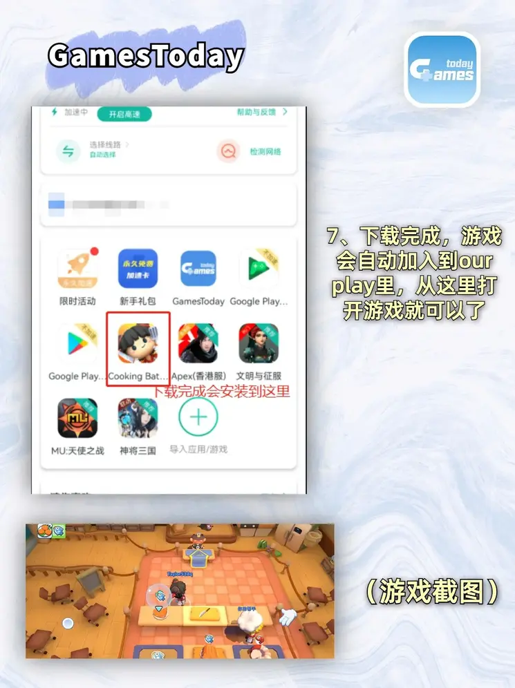 09对战平台手机版下载截图3