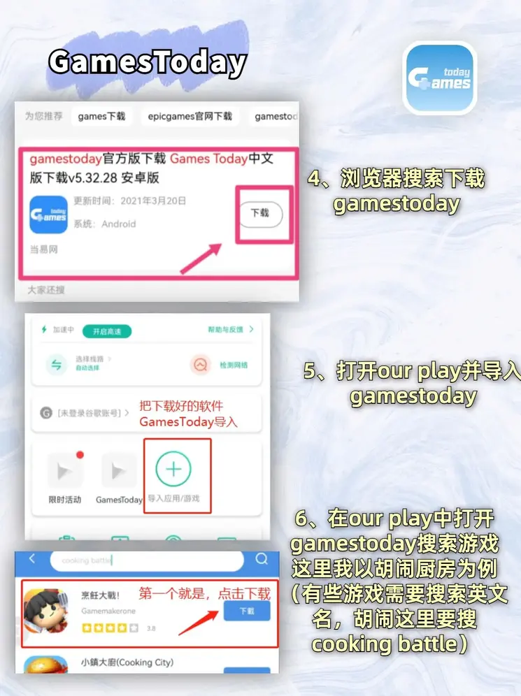 09对战平台手机版下载截图2