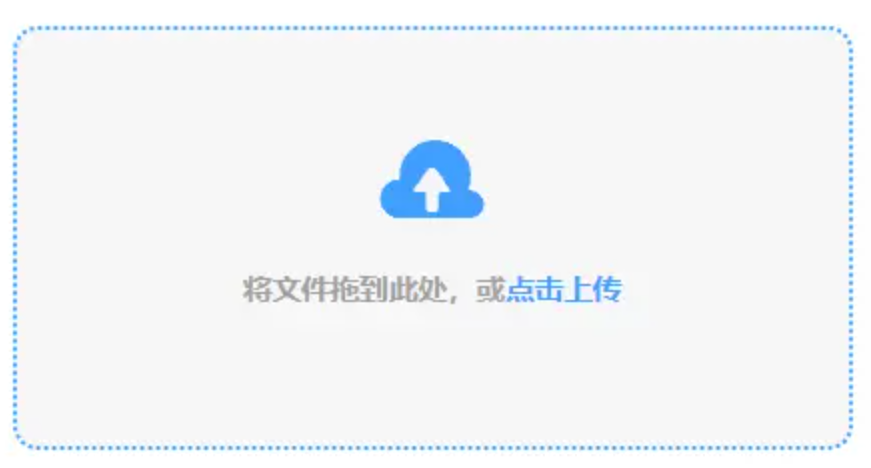 09对战平台手机版下载使用讲解 - 添加文件